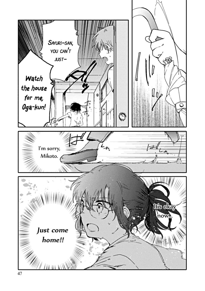 Sayuri-san no Imouto wa Tenshi Chapter 7 page 22 - Chapter 7