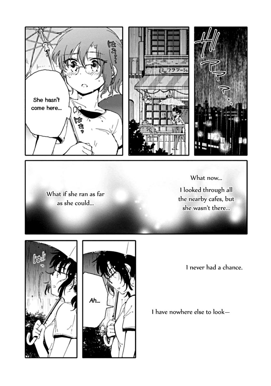 Sayuri-san no Imouto wa Tenshi Chapter 7 page 23 - Chapter 7
