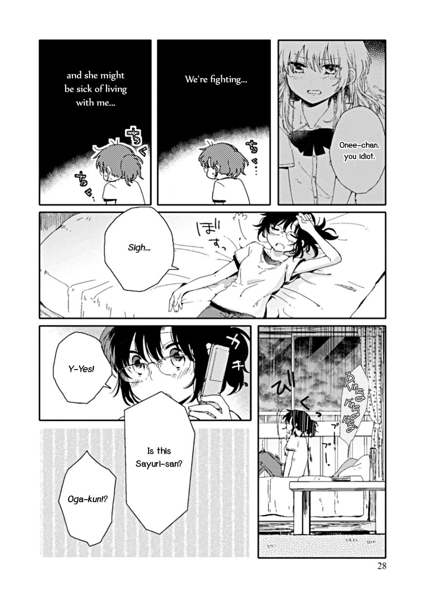 Sayuri-san no Imouto wa Tenshi Chapter 7 page 3 - Chapter 7