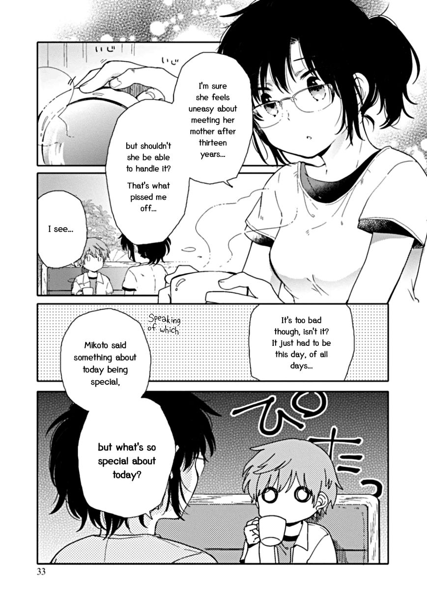 Sayuri-san no Imouto wa Tenshi Chapter 7 page 8 - Chapter 7