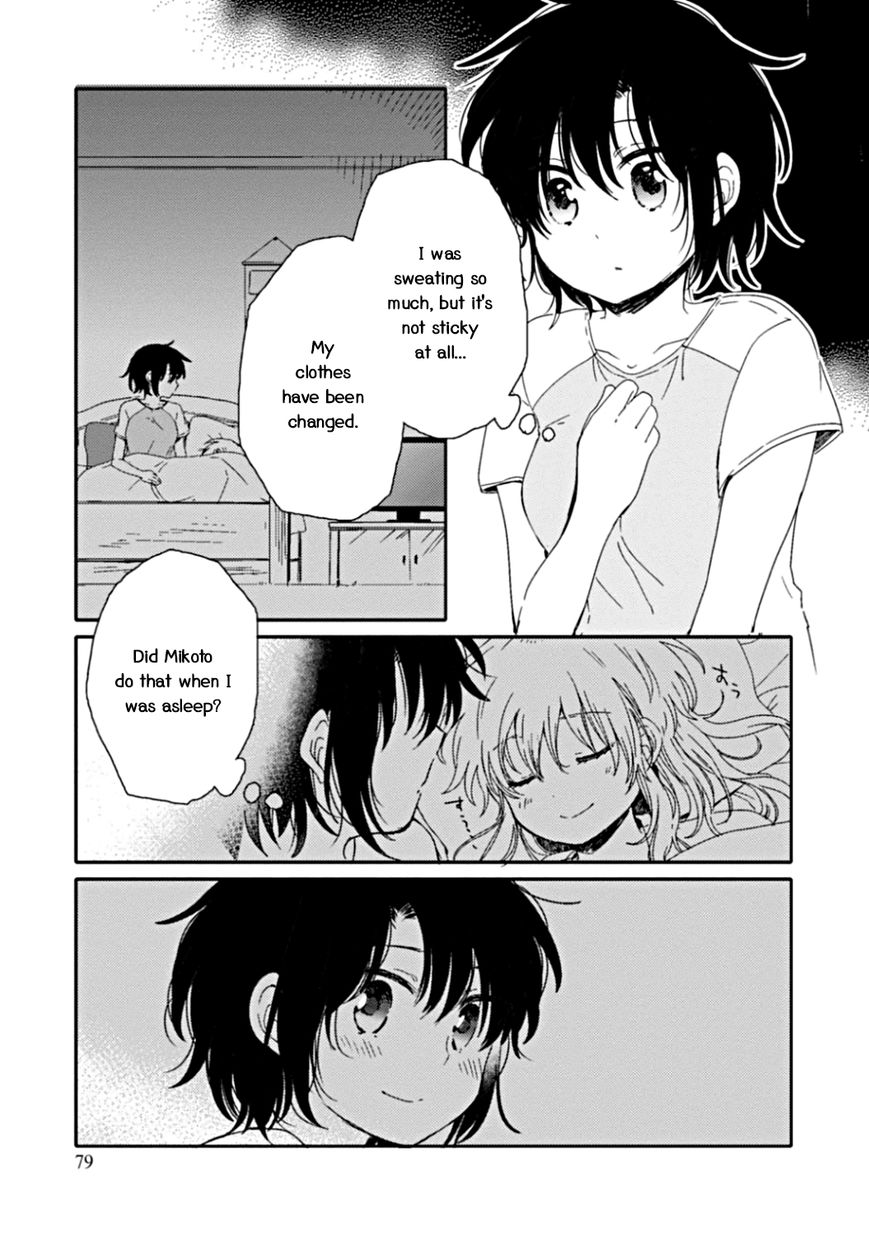 Sayuri-san no Imouto wa Tenshi Chapter 8 page 21 - Chapter 8