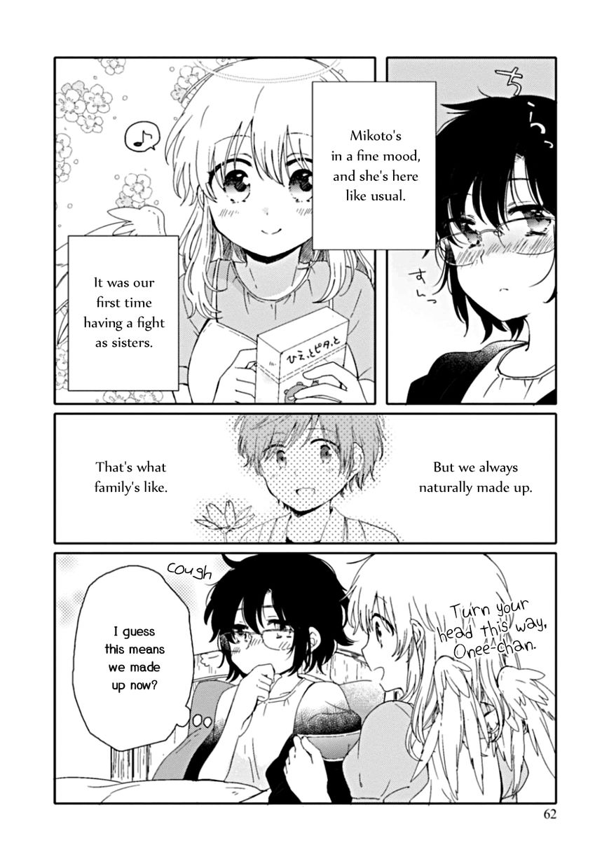 Sayuri-san no Imouto wa Tenshi Chapter 8 page 4 - Chapter 8
