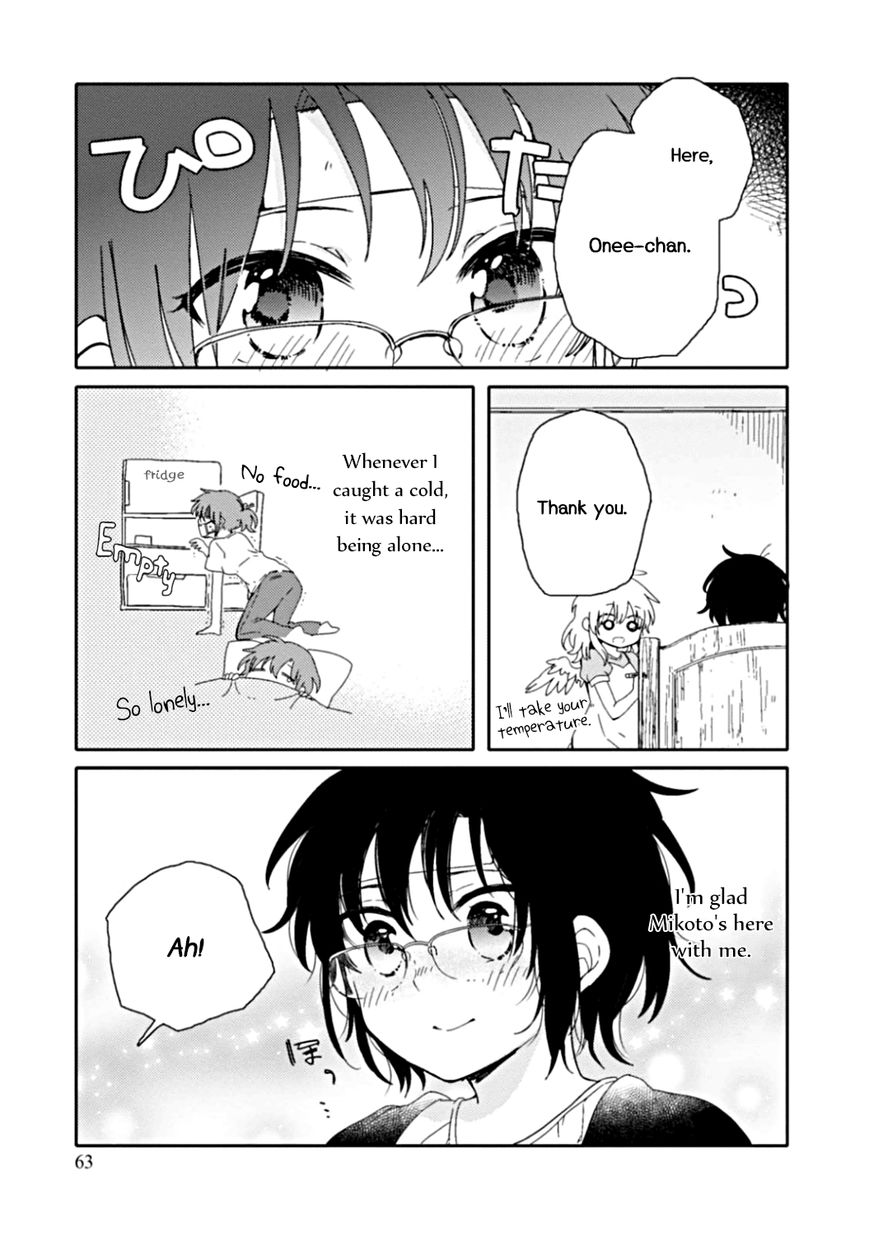 Sayuri-san no Imouto wa Tenshi Chapter 8 page 5 - Chapter 8