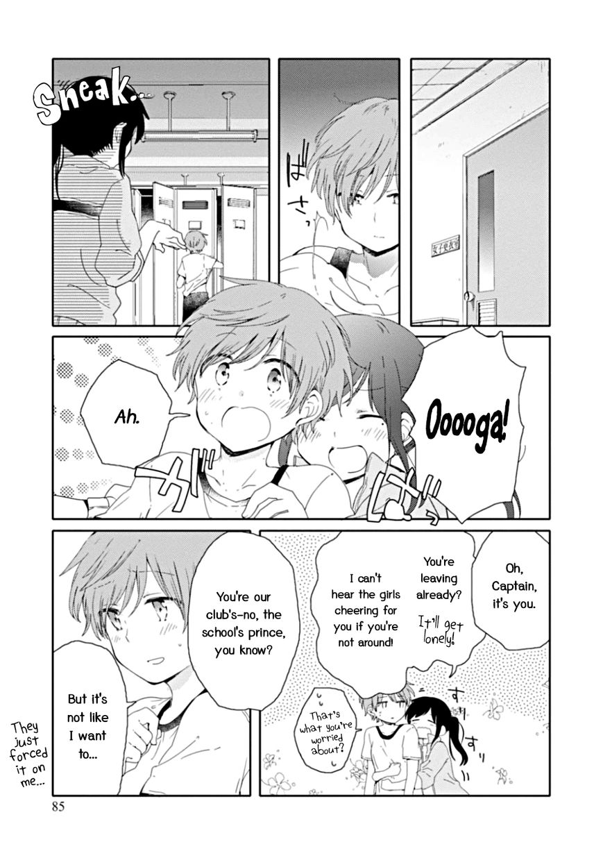 Sayuri-san no Imouto wa Tenshi Chapter 9 page 2 - Chapter 9