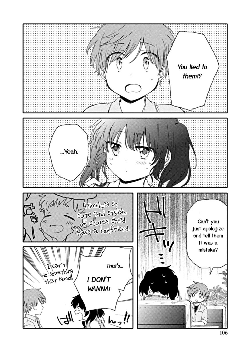 Sayuri-san no Imouto wa Tenshi Chapter 9 page 23 - Chapter 9
