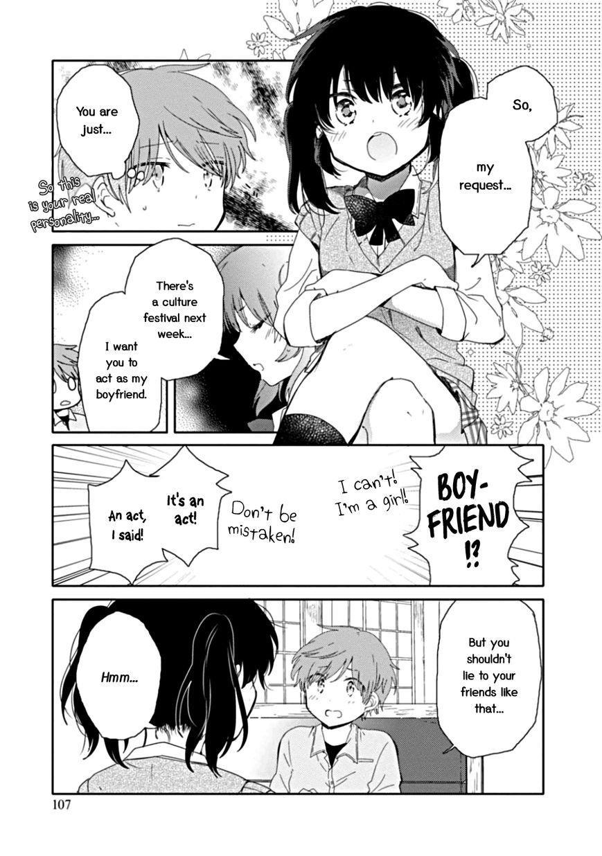 Sayuri-san no Imouto wa Tenshi Chapter 9 page 24 - Chapter 9