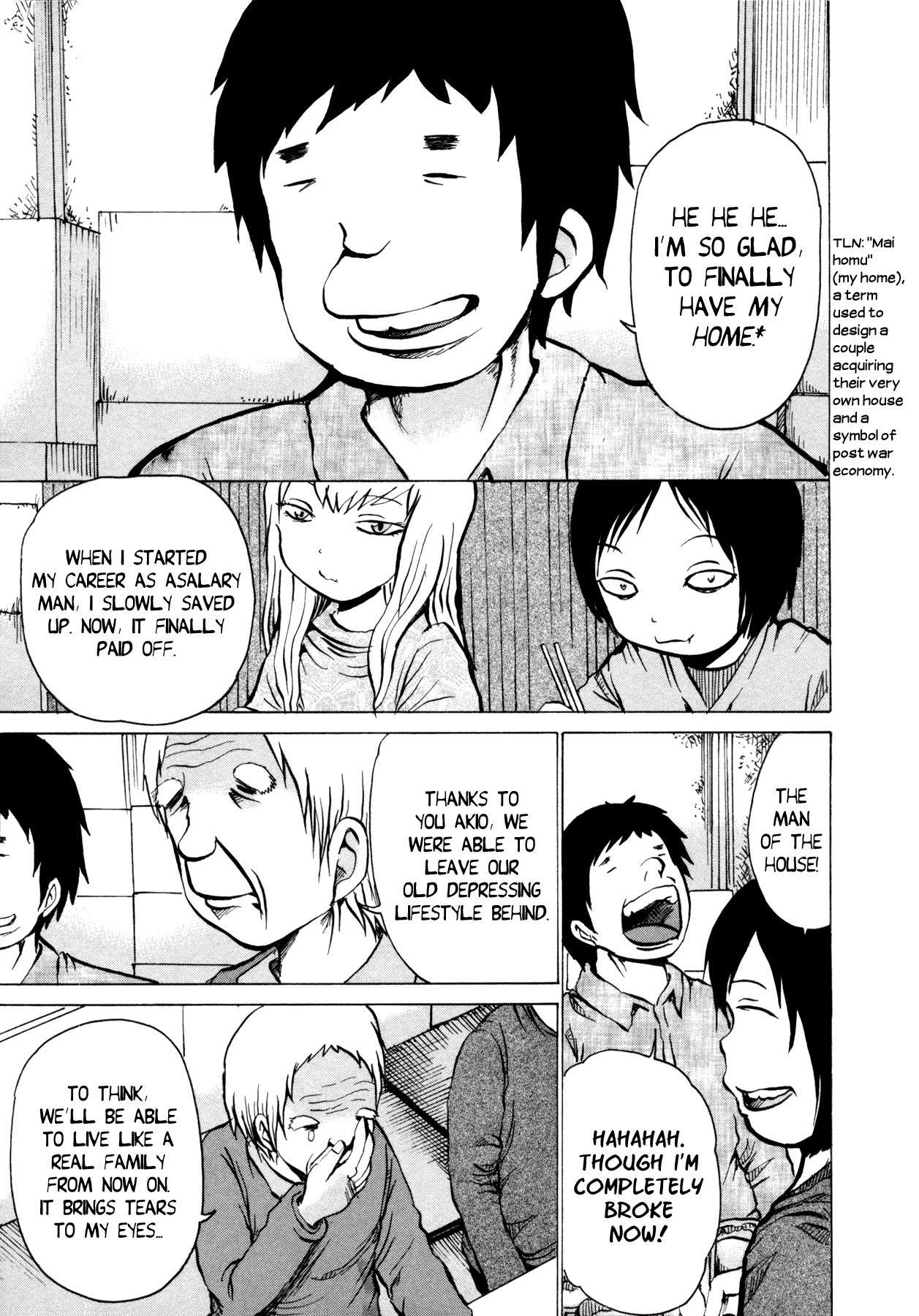 Sayuri Chapter 1 page 14 - Chapter 1