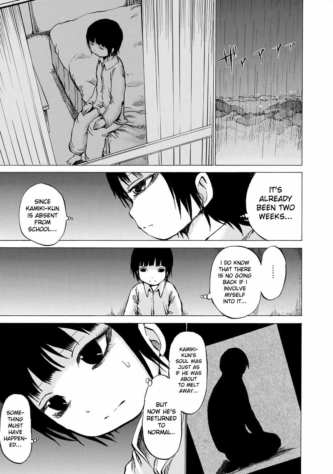 Sayuri Chapter 10 page 5 - Chapter 10