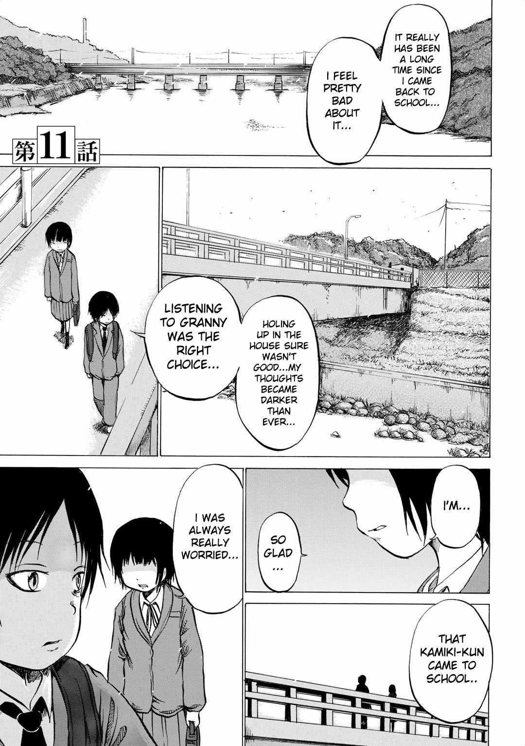 Sayuri Chapter 11 page 1 - Chapter 11