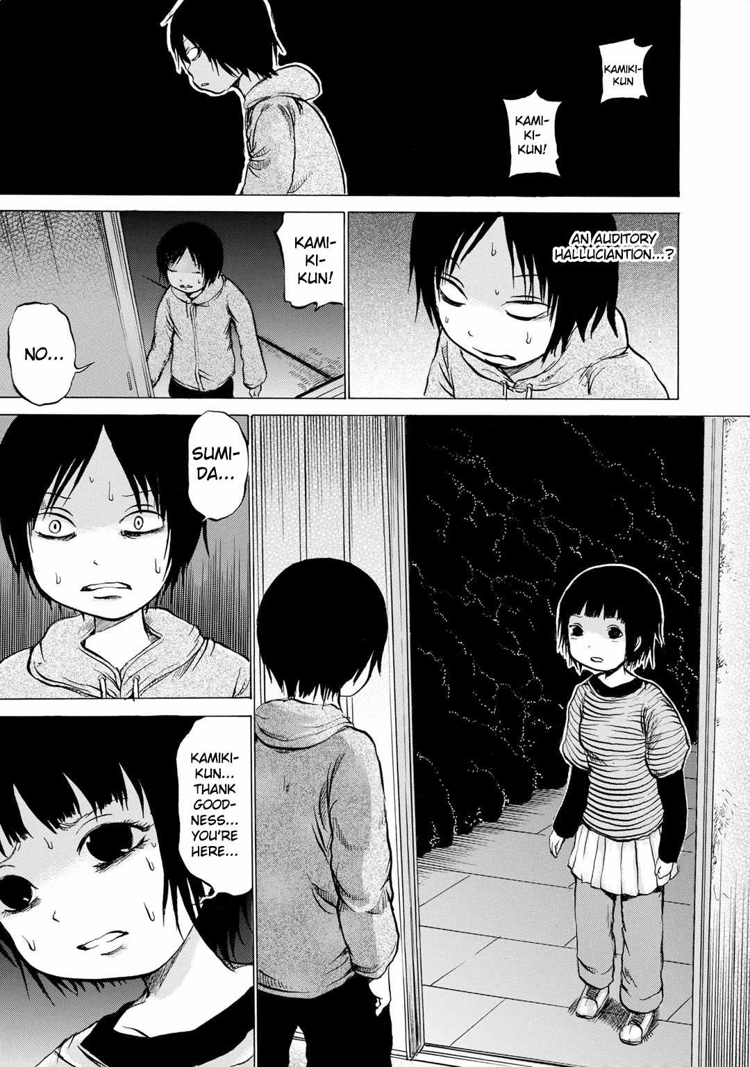 Sayuri Chapter 11 page 21 - Chapter 11