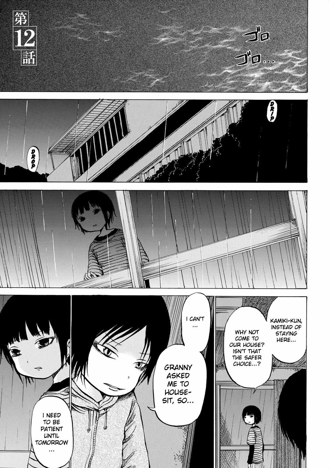 Sayuri Chapter 12 page 1 - Chapter 12
