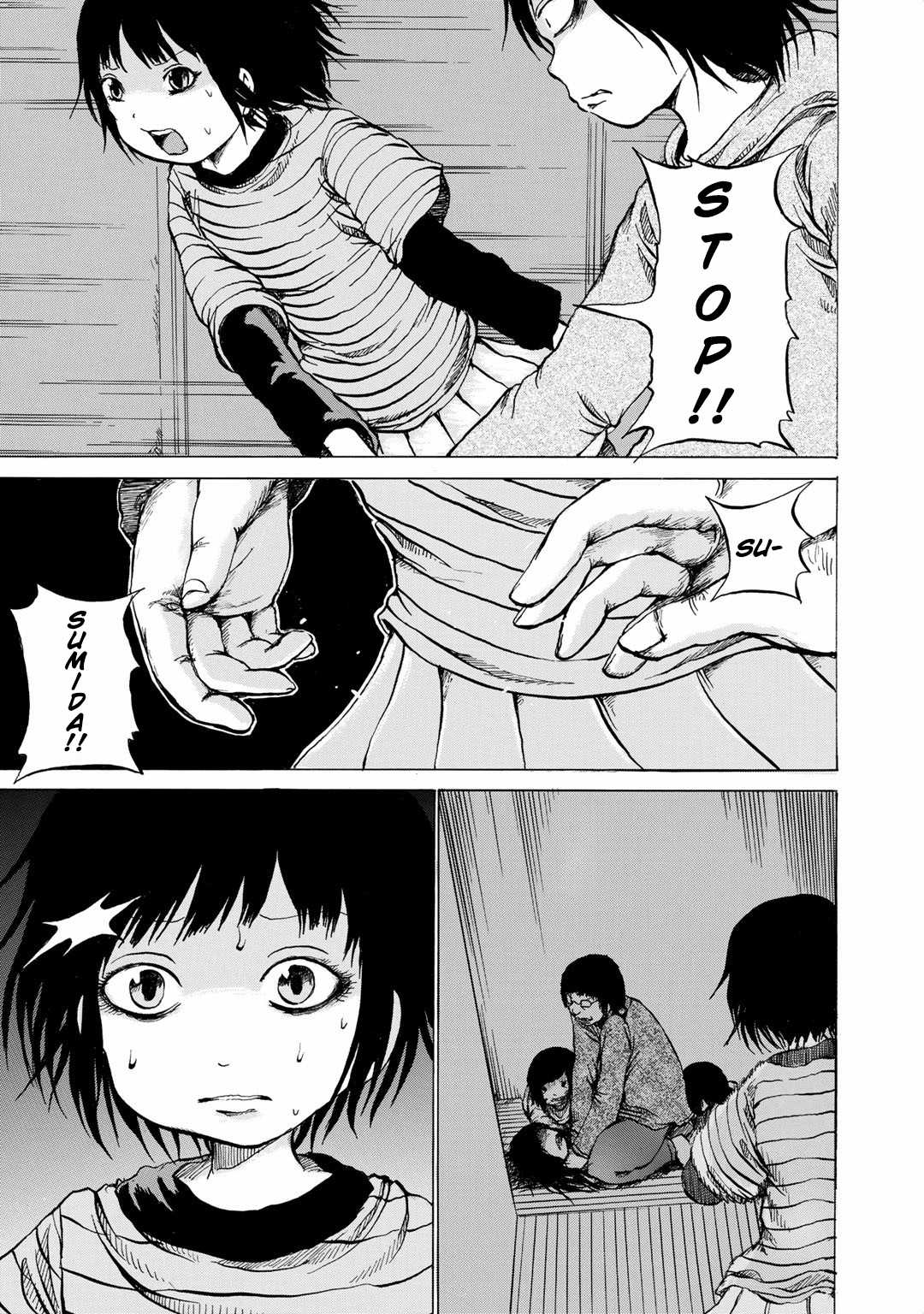 Sayuri Chapter 12 page 13 - Chapter 12