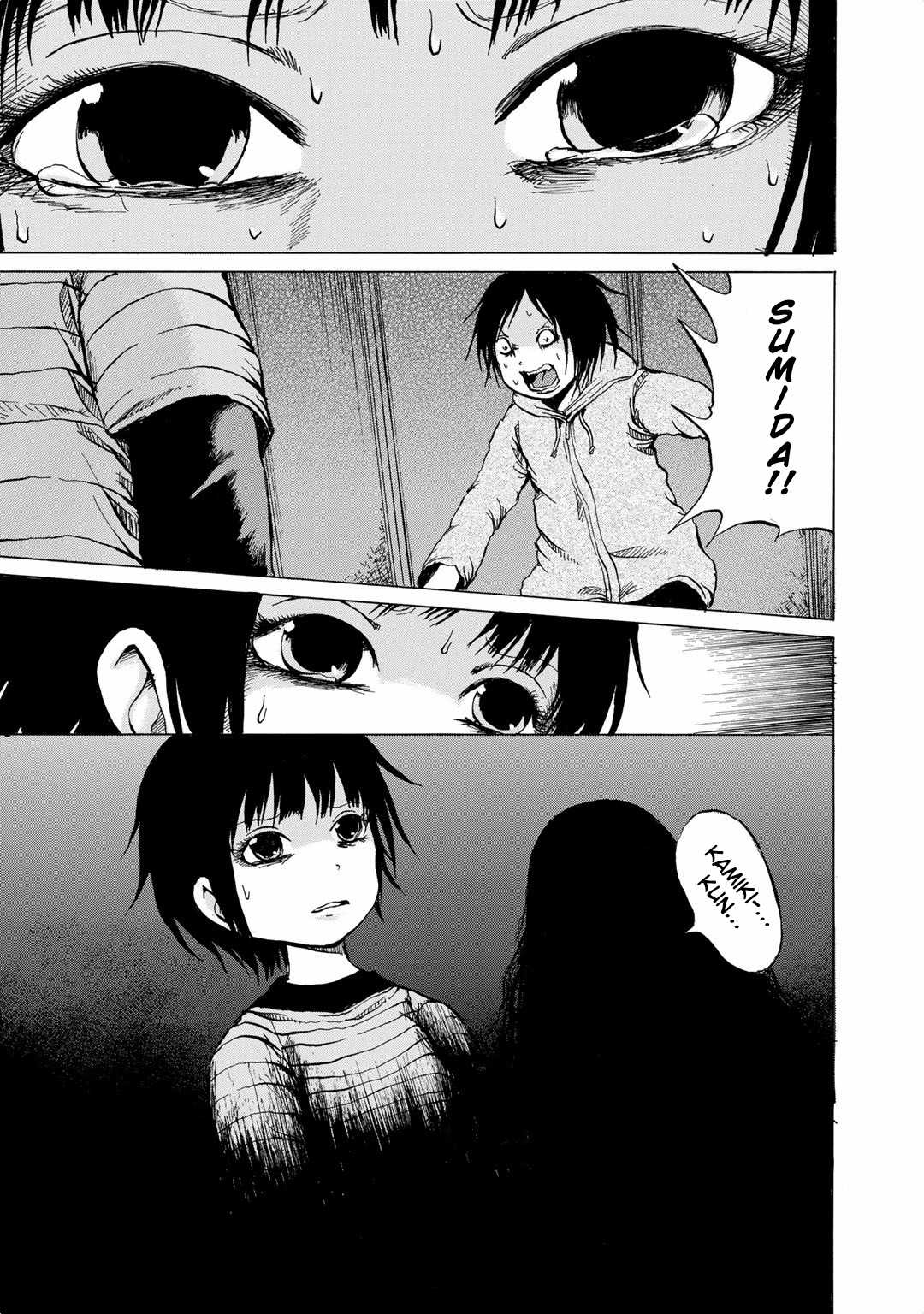 Sayuri Chapter 12 page 15 - Chapter 12