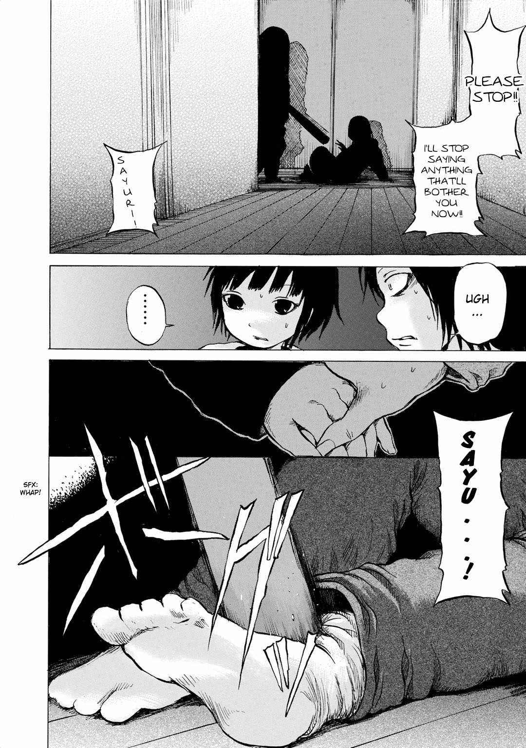 Sayuri Chapter 12 page 6 - Chapter 12