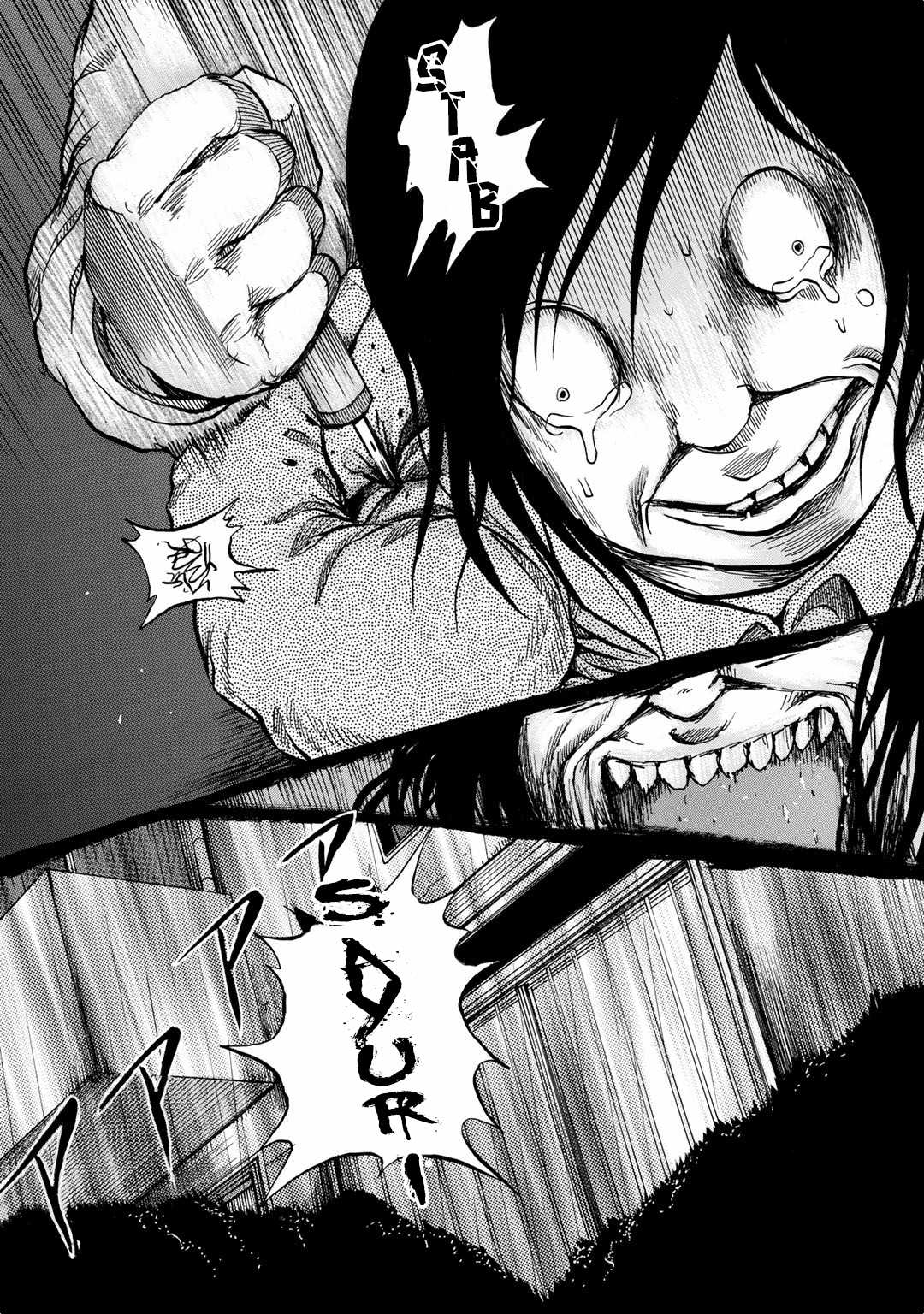 Sayuri Chapter 13 page 17 - Chapter 13