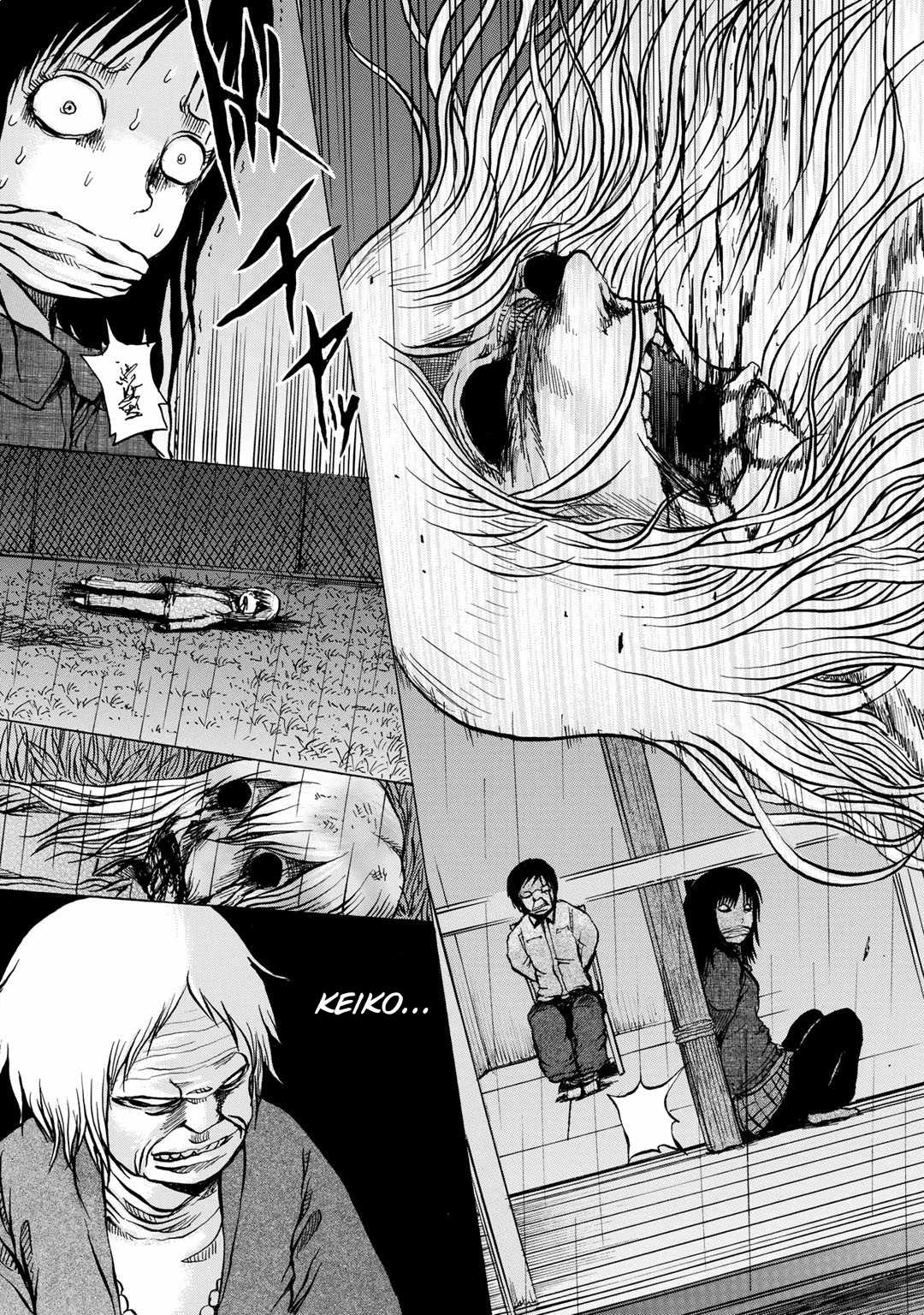 Sayuri Chapter 13 page 18 - Chapter 13