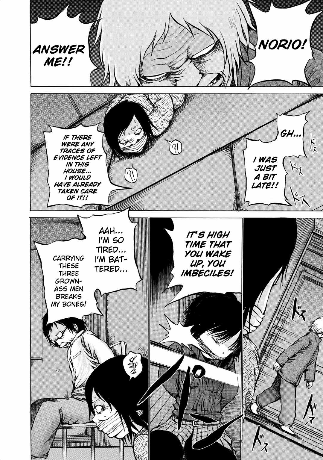 Sayuri Chapter 13 page 5 - Chapter 13