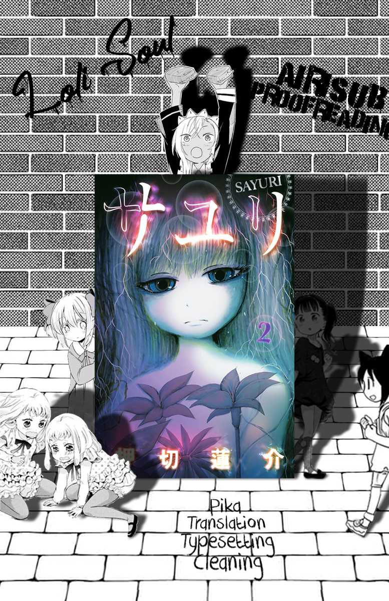 Sayuri Chapter 15 page 1 - Chapter 15 [END]