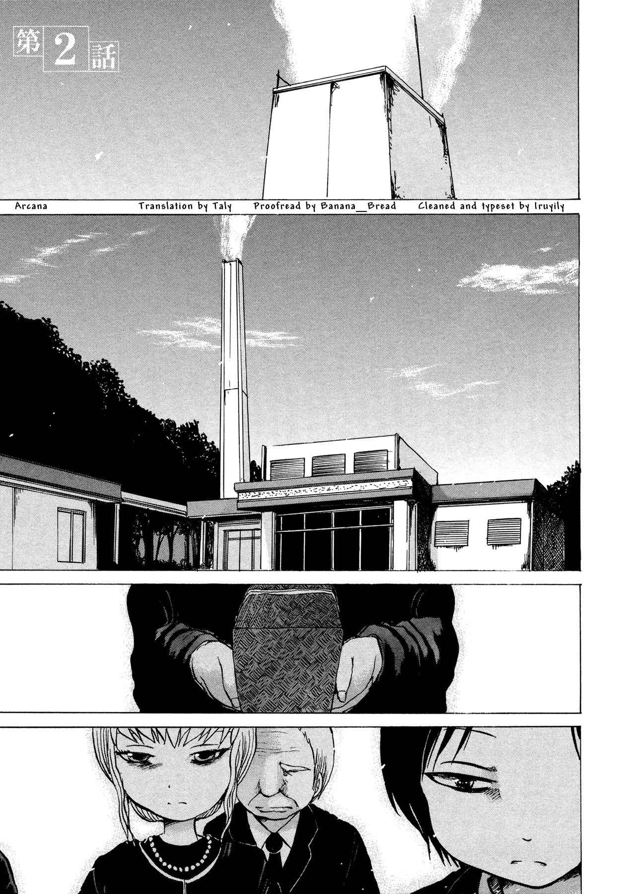 Sayuri Chapter 2 page 1 - Chapter 2