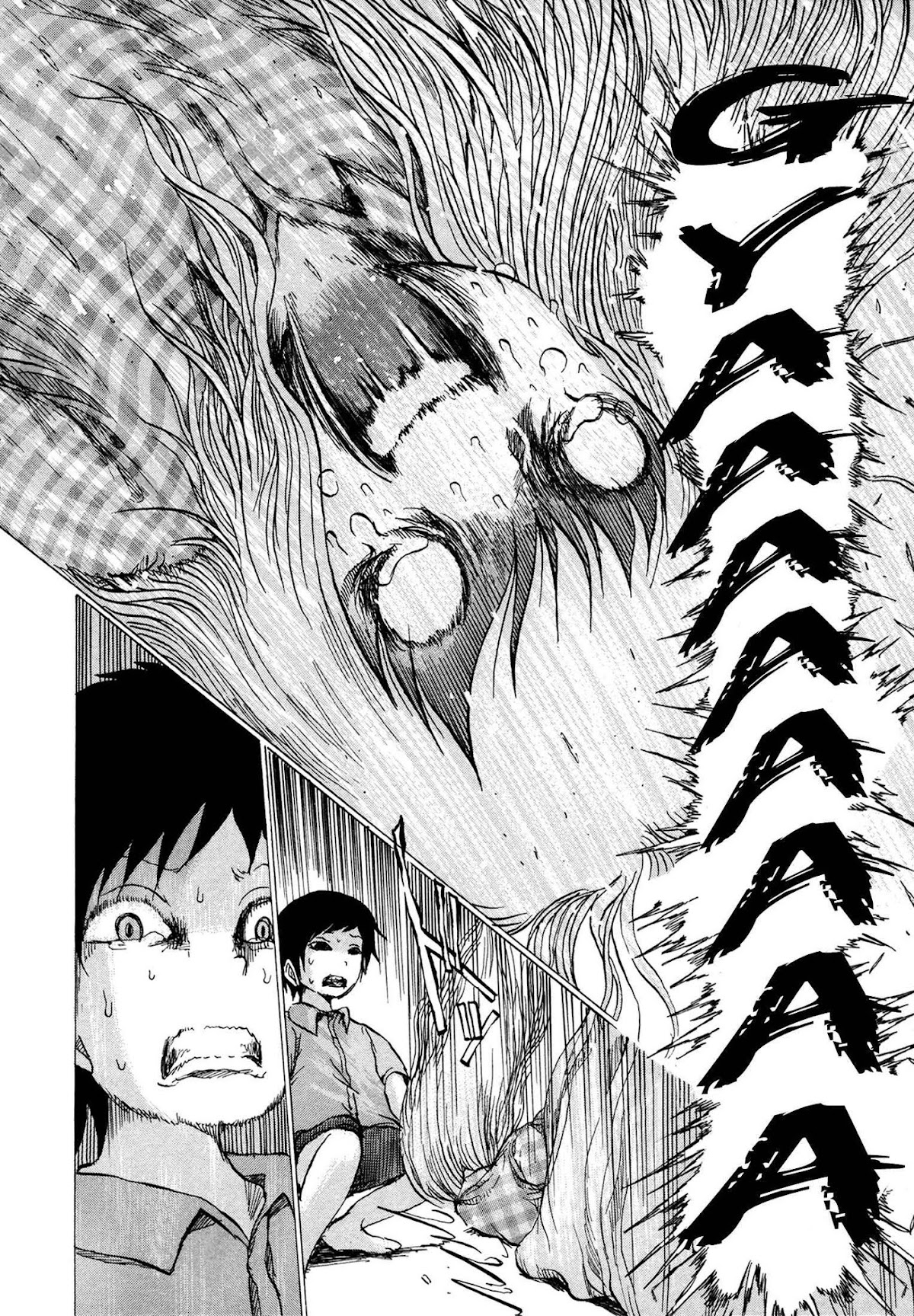 Sayuri Chapter 2 page 21 - Chapter 2