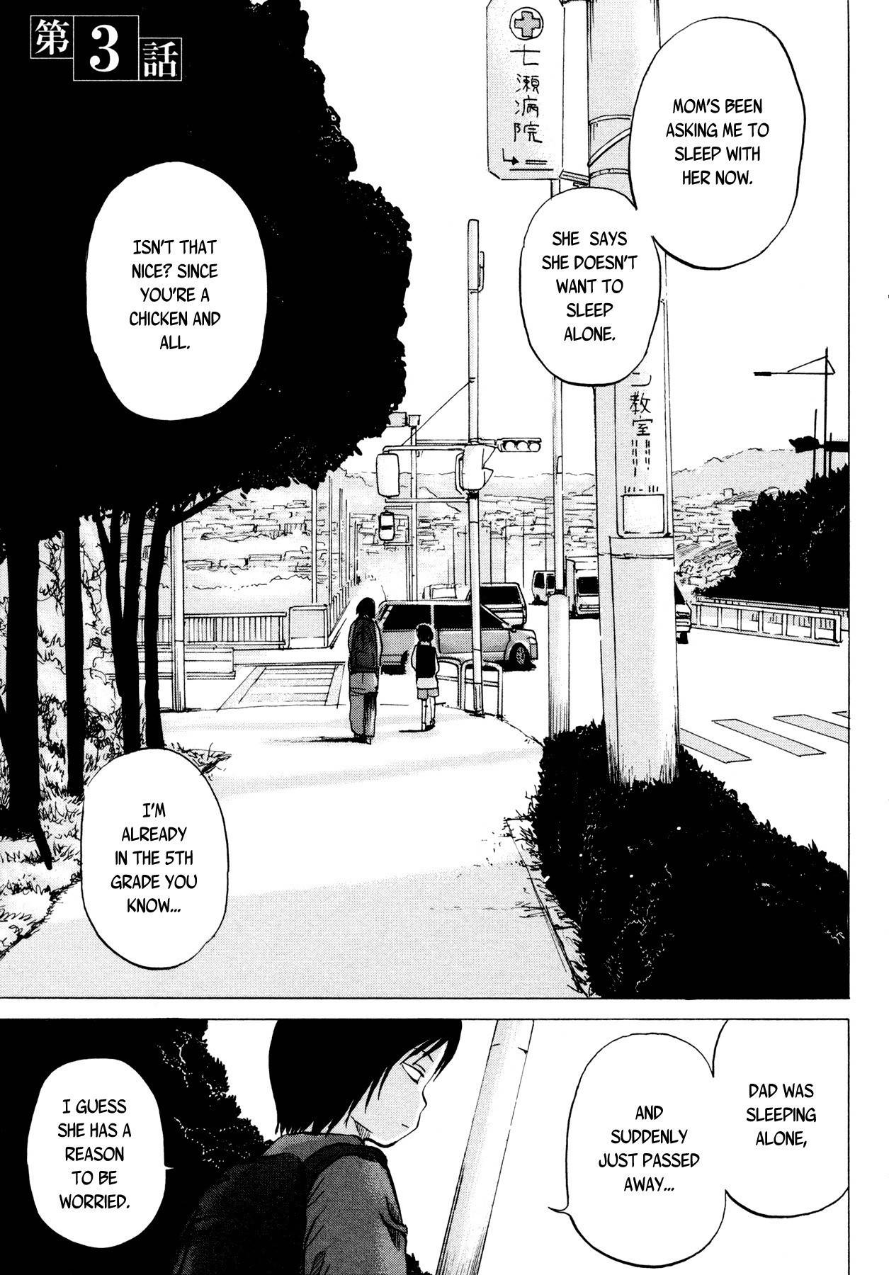 Sayuri Chapter 3 page 1 - Chapter 3