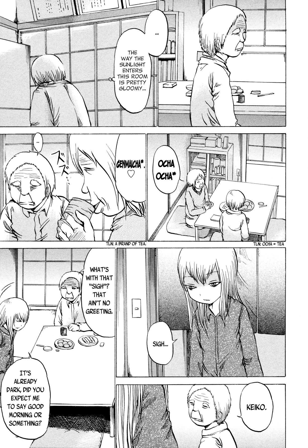 Sayuri Chapter 3 page 3 - Chapter 3