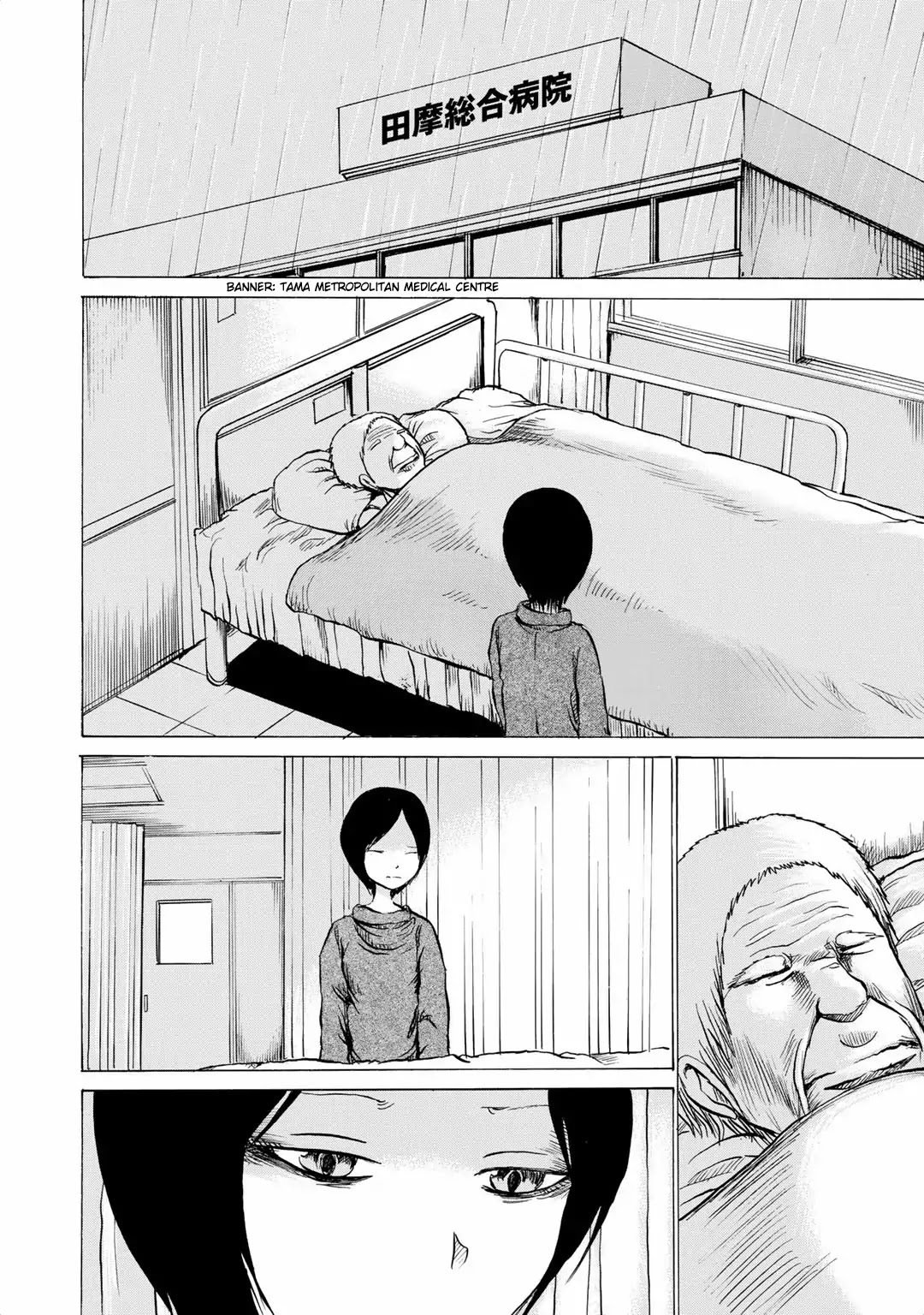 Sayuri Chapter 4 page 6 - Chapter 4