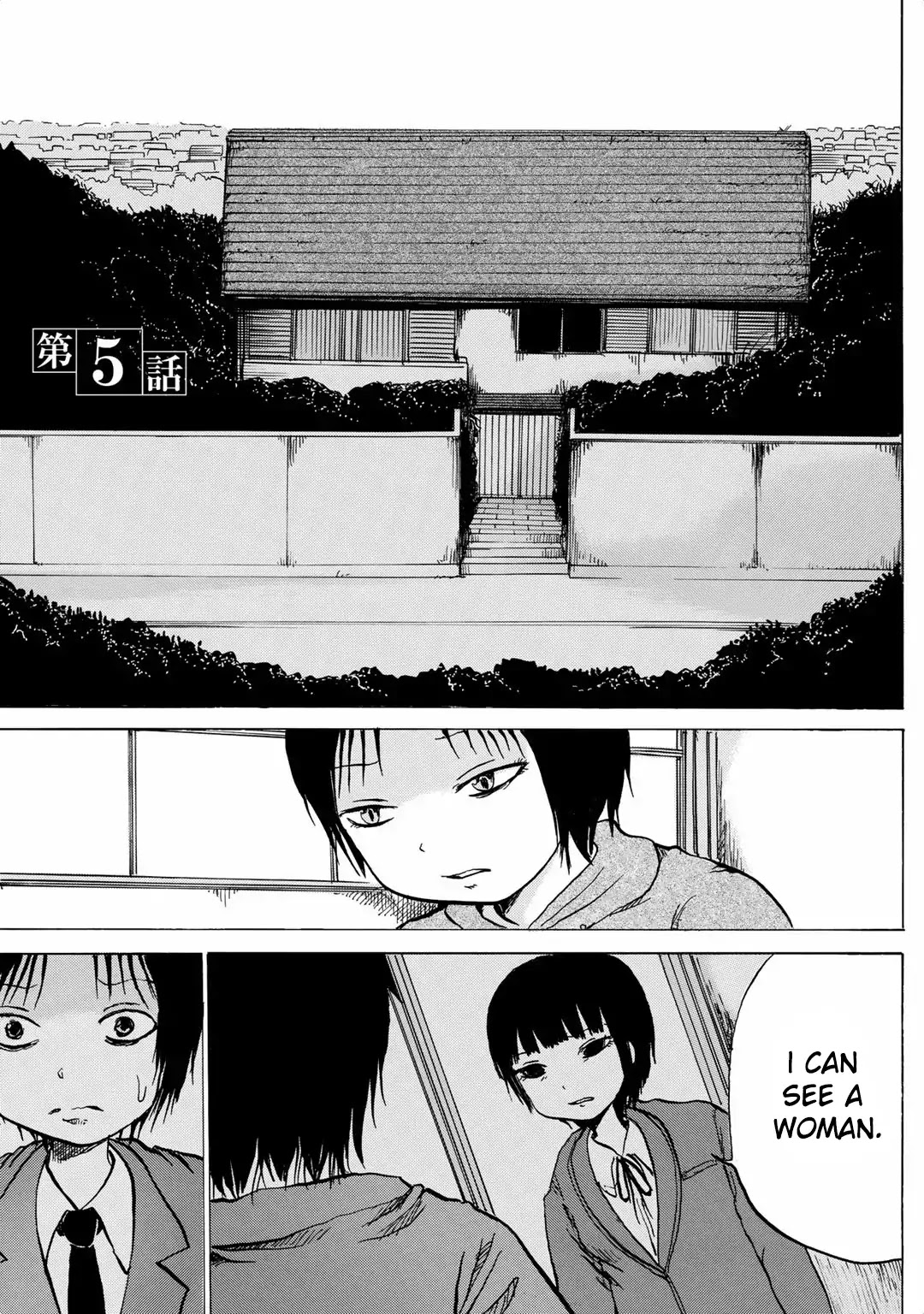 Sayuri Chapter 5 page 1 - Chapter 5