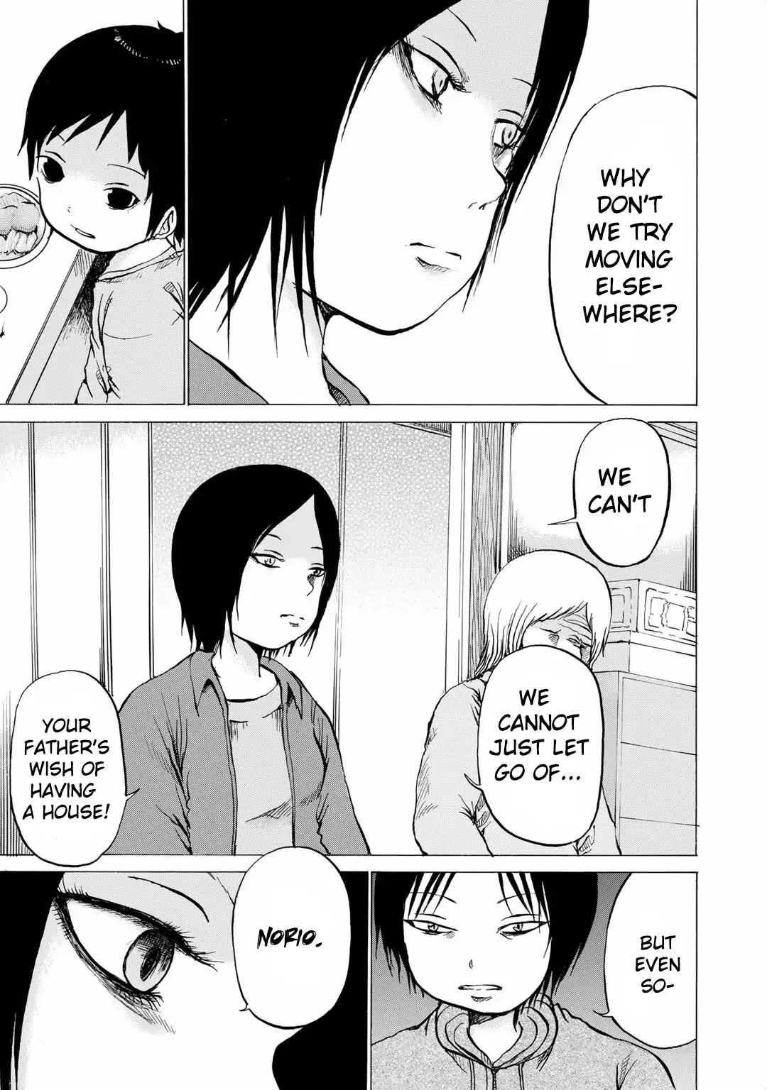Sayuri Chapter 5 page 7 - Chapter 5
