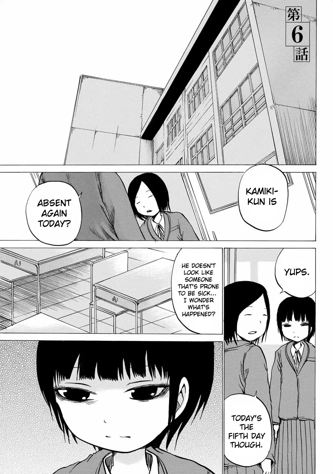 Sayuri Chapter 6 page 1 - Chapter 6