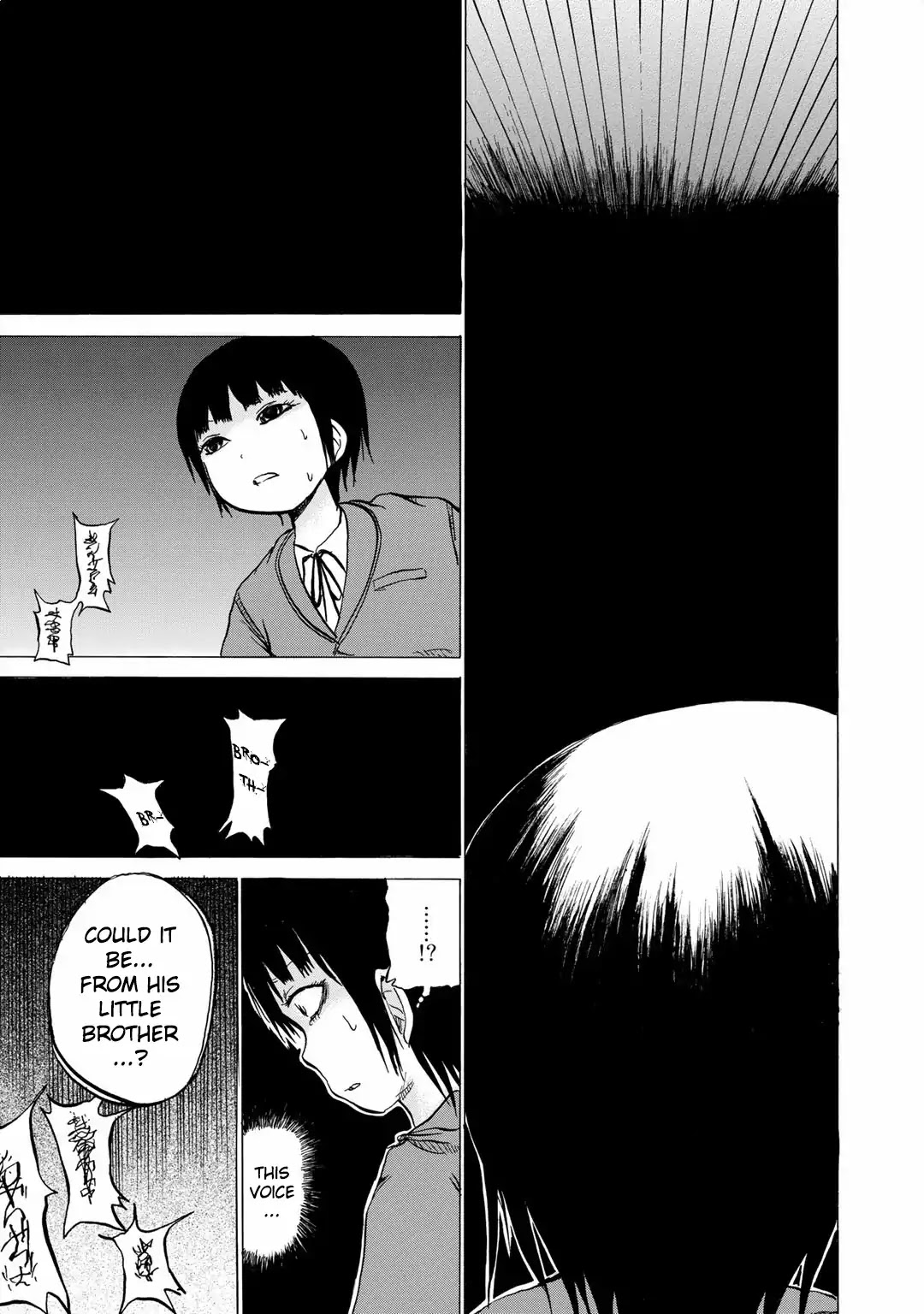 Sayuri Chapter 6 page 15 - Chapter 6