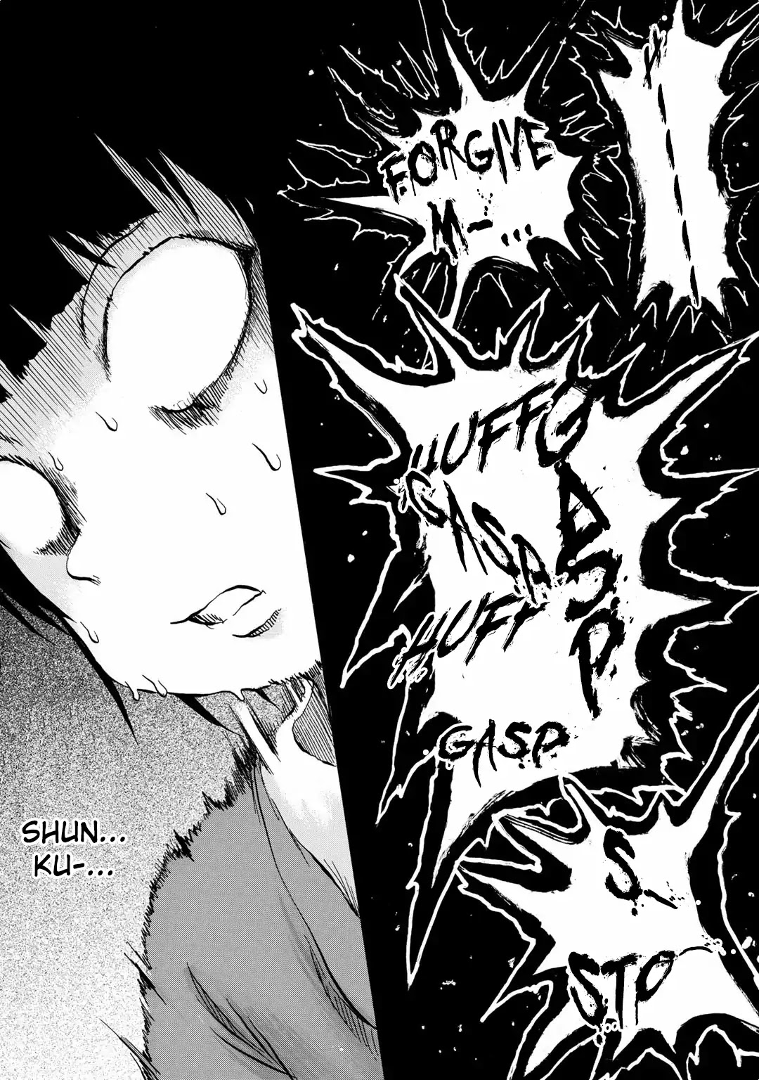 Sayuri Chapter 6 page 17 - Chapter 6