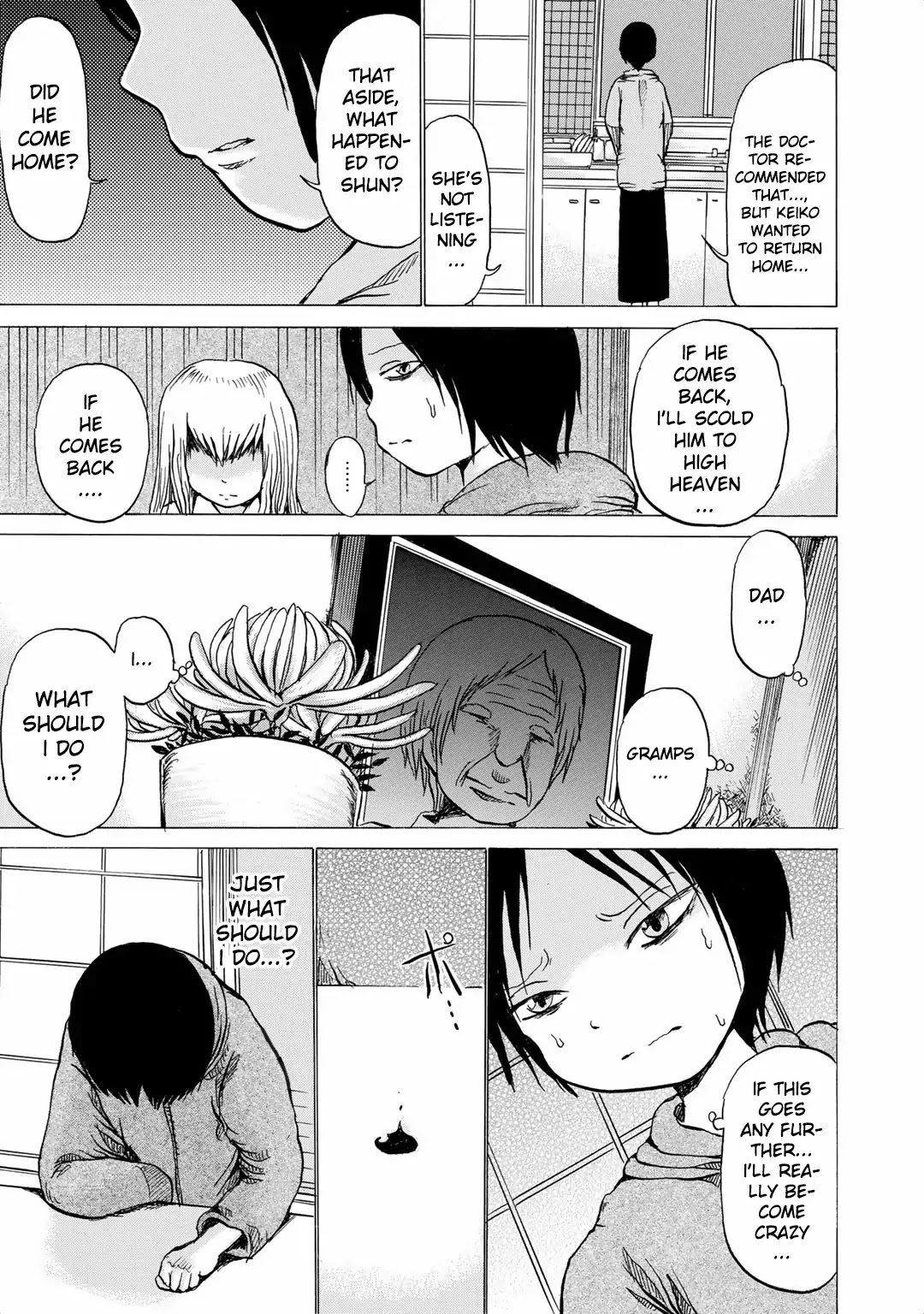 Sayuri Chapter 6 page 23 - Chapter 6