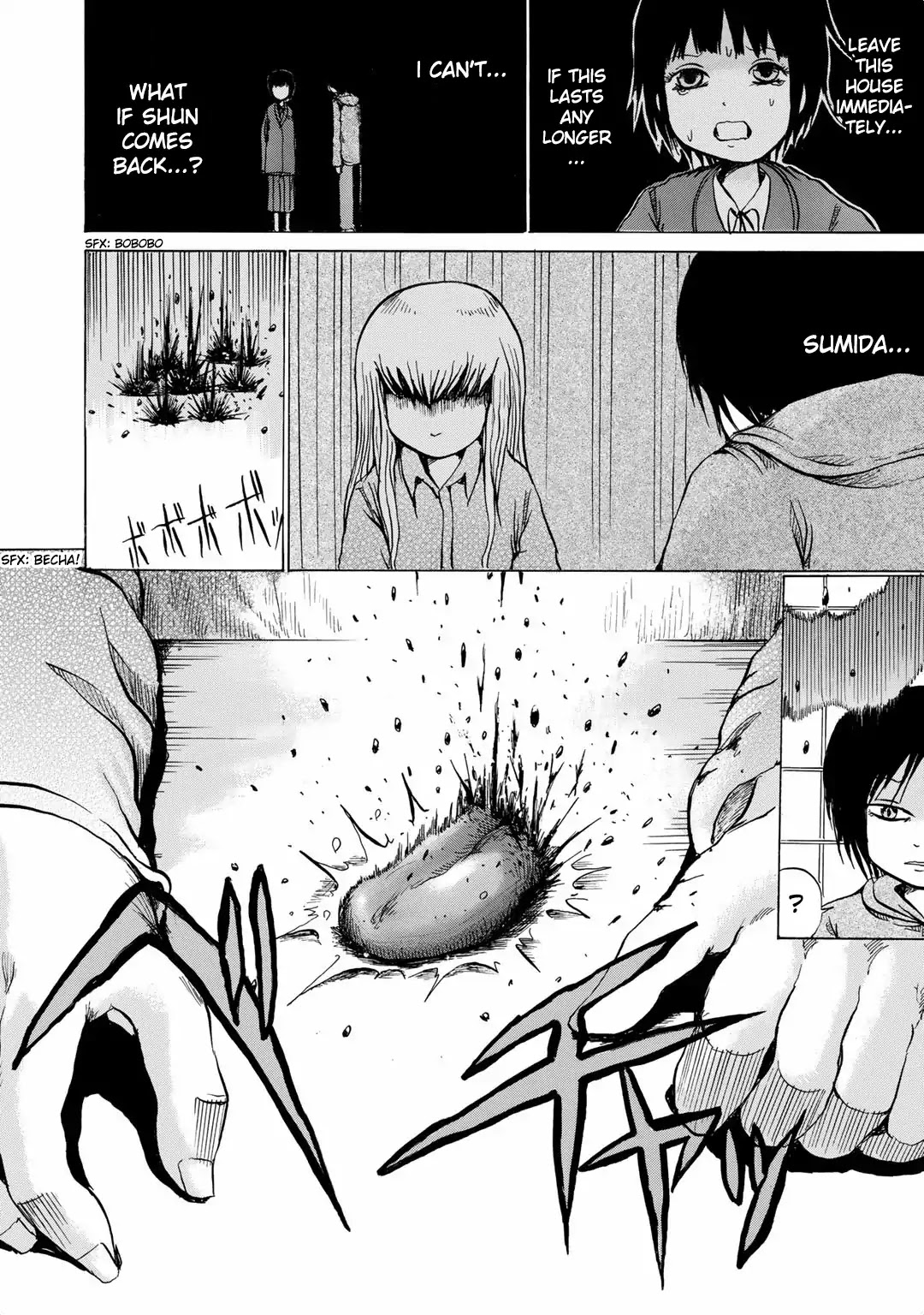 Sayuri Chapter 6 page 24 - Chapter 6