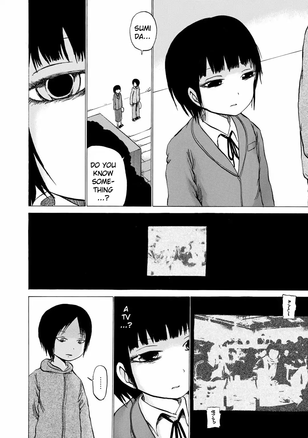 Sayuri Chapter 6 page 8 - Chapter 6