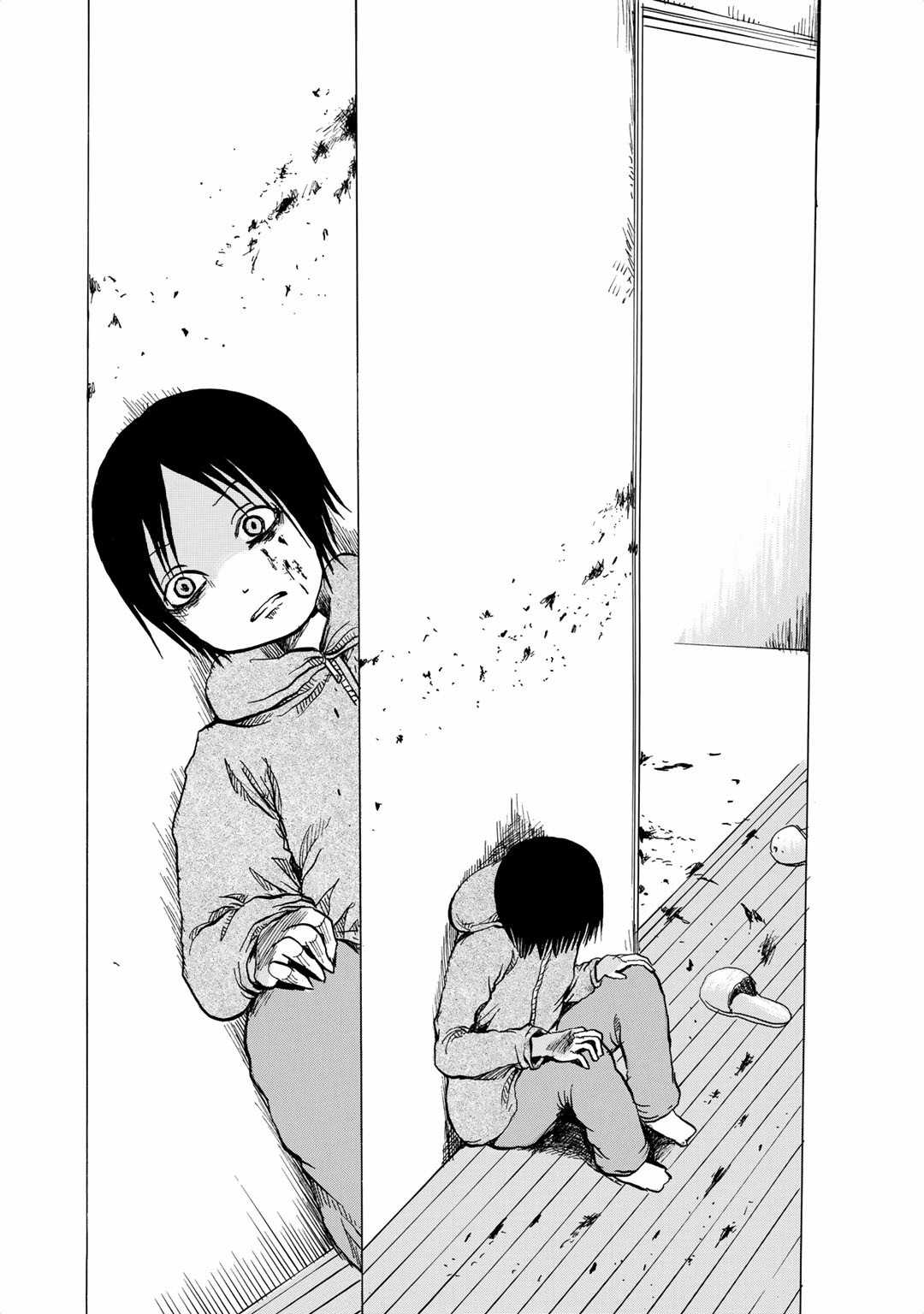 Sayuri Chapter 7 page 2 - Chapter 7