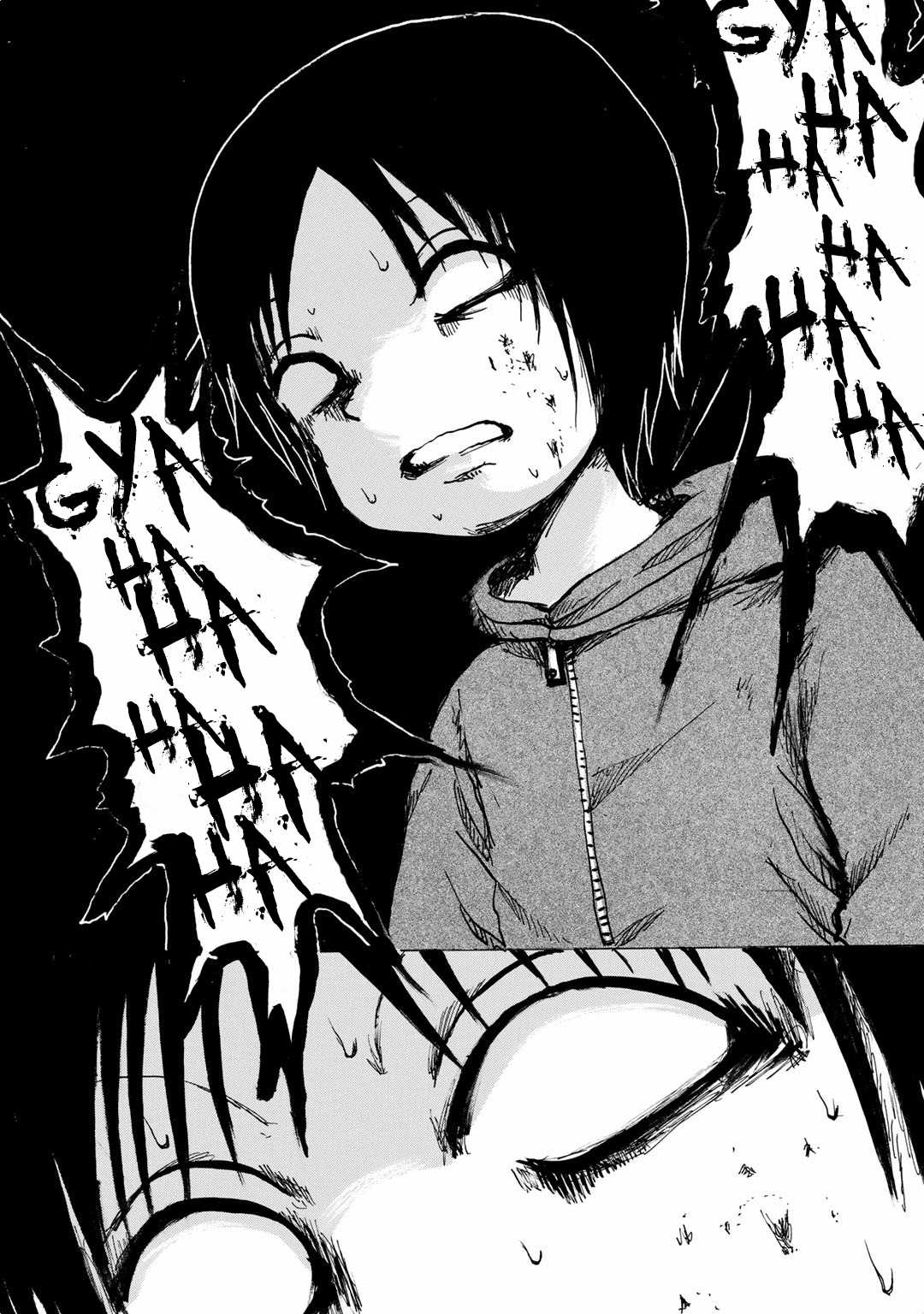 Sayuri Chapter 7 page 25 - Chapter 7