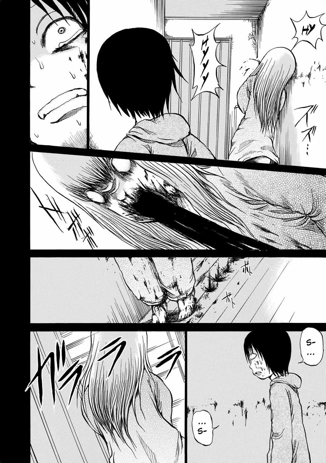 Sayuri Chapter 7 page 6 - Chapter 7