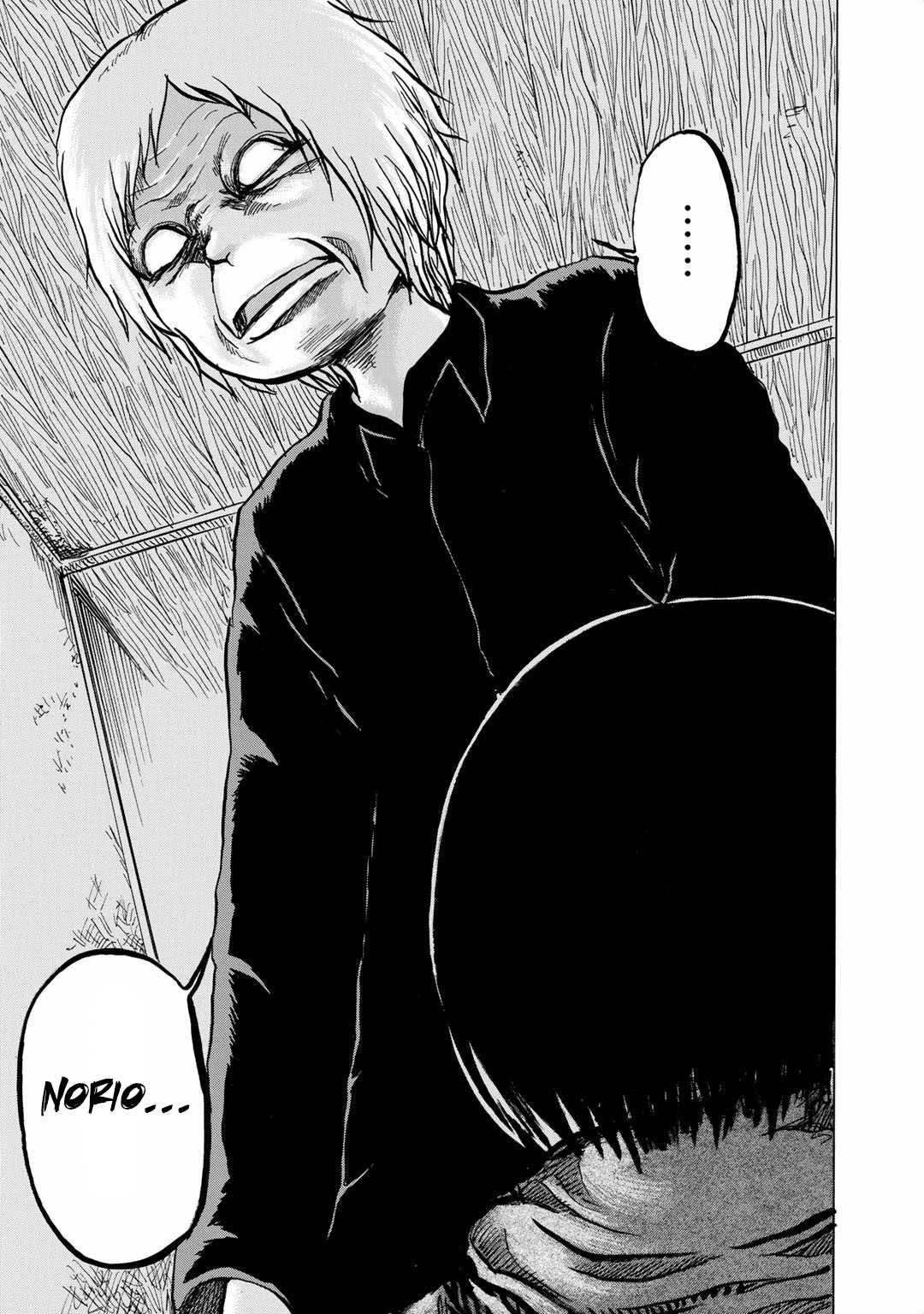 Sayuri Chapter 8 page 23 - Chapter 8