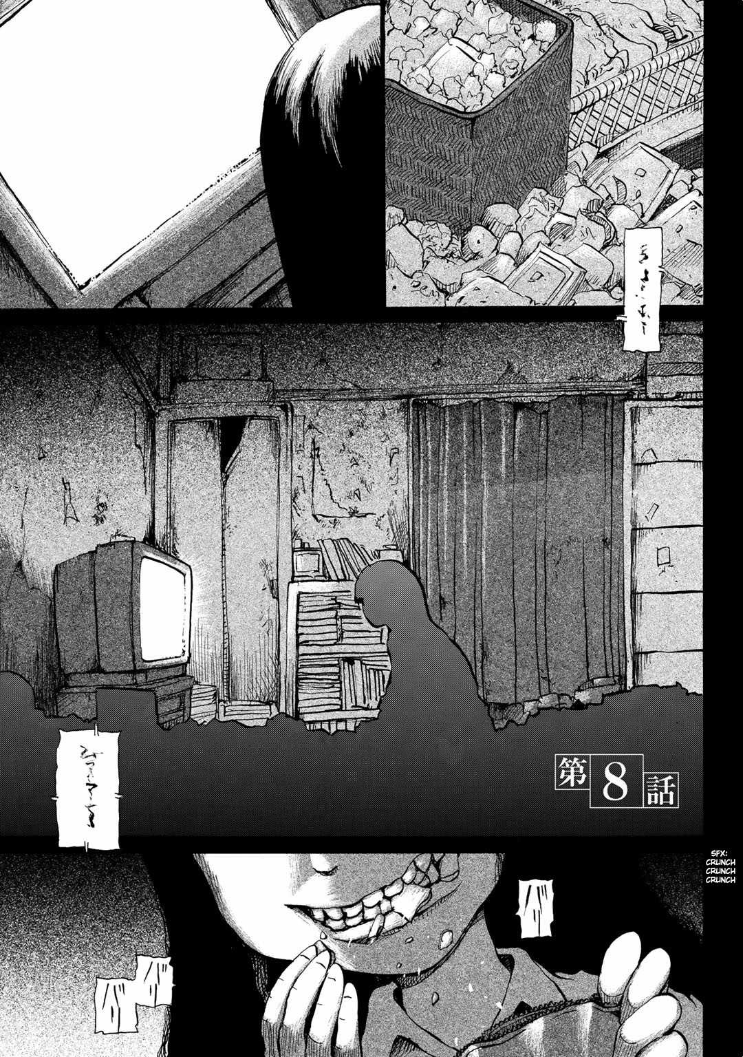 Sayuri Chapter 8 page 5 - Chapter 8