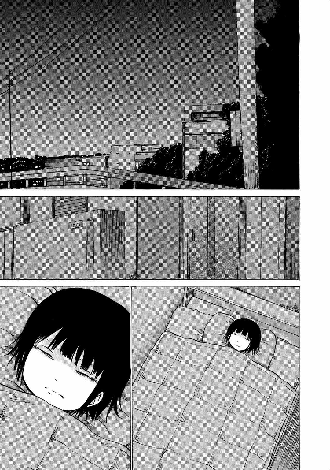 Sayuri Chapter 8 page 9 - Chapter 8