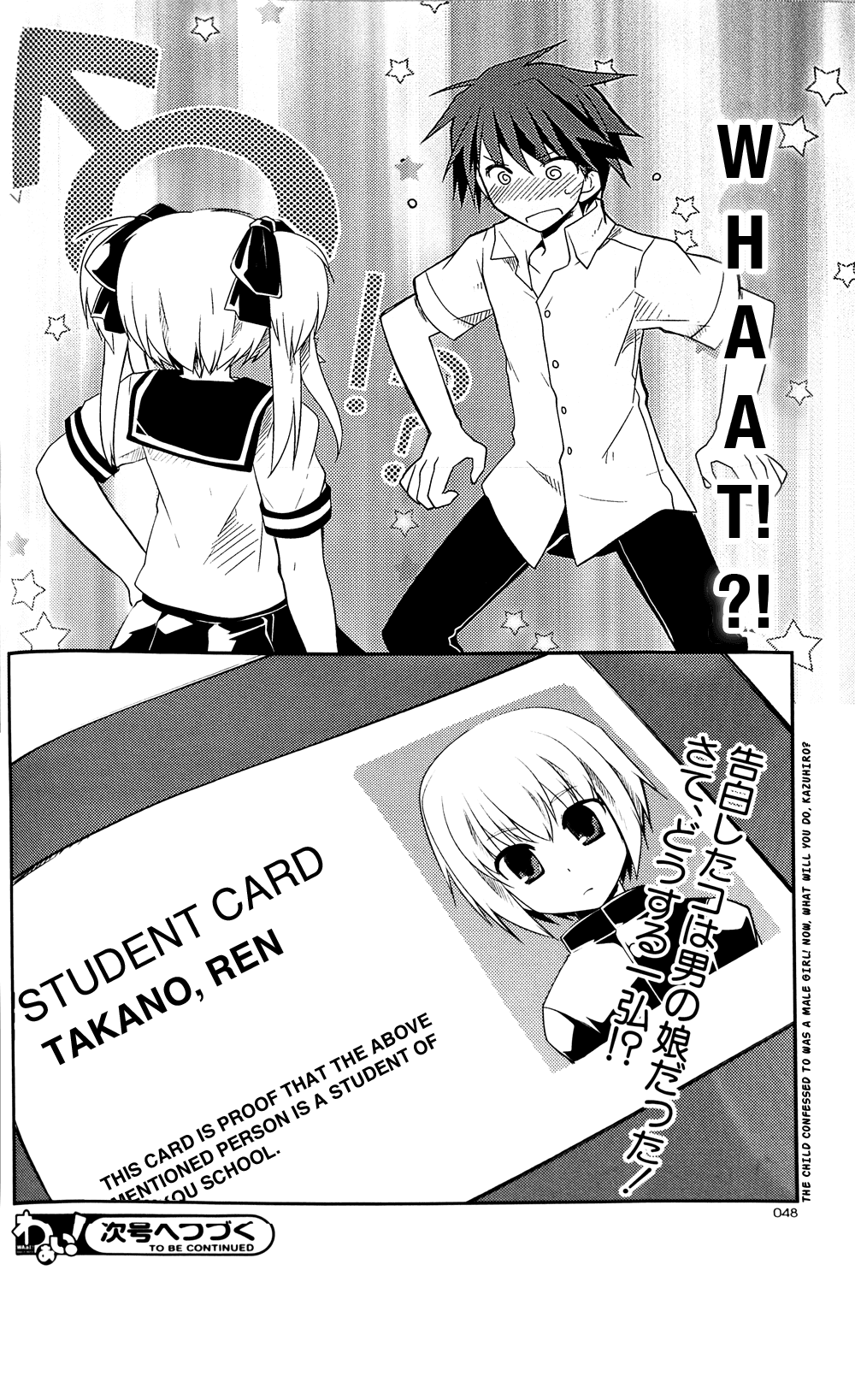 Sazanami Cherry Chapter 1 page 10 - Chapter 1: Do you want to know my secret