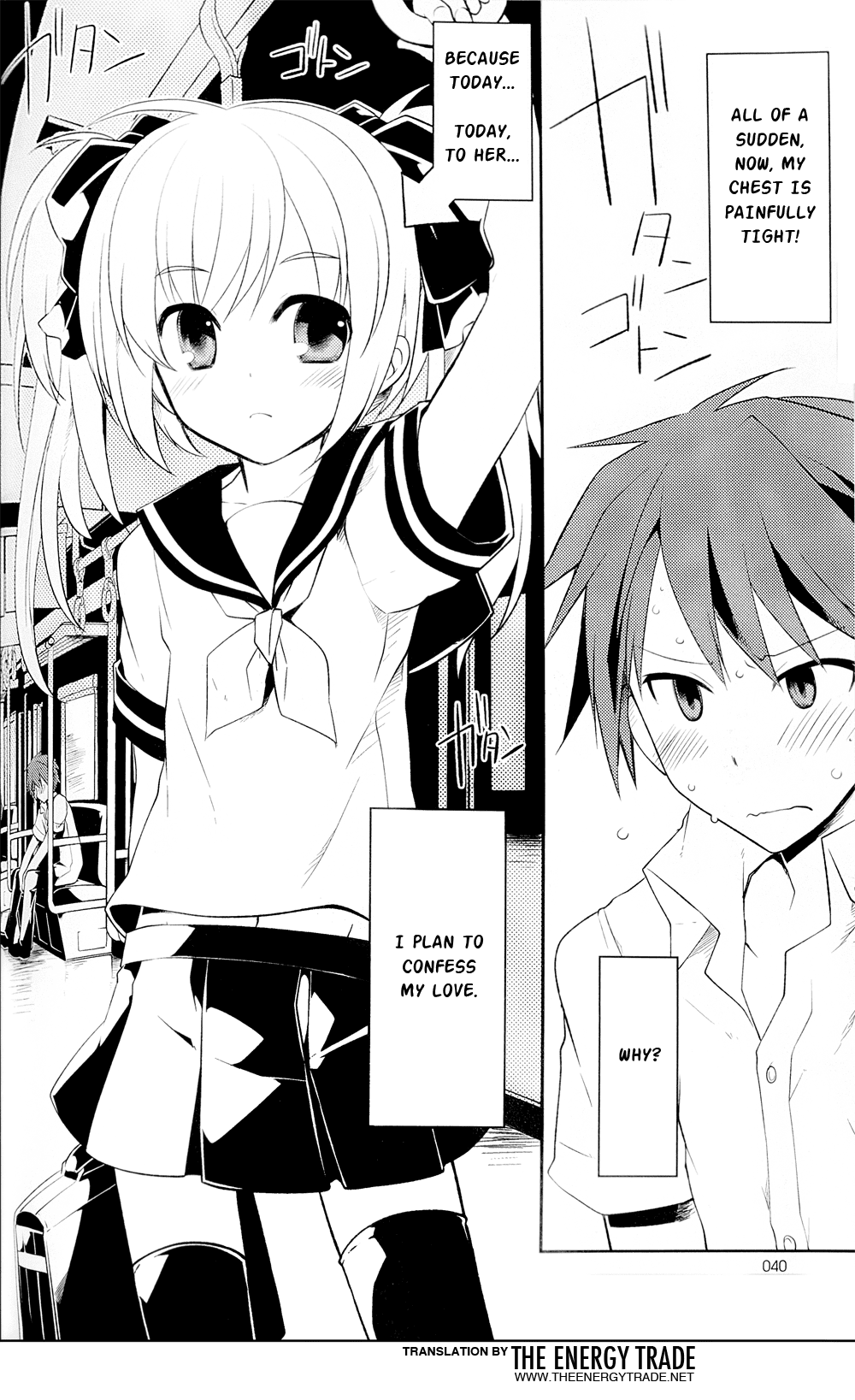 Sazanami Cherry Chapter 1 page 2 - Chapter 1: Do you want to know my secret