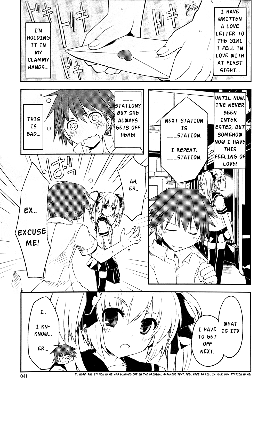 Sazanami Cherry Chapter 1 page 3 - Chapter 1: Do you want to know my secret