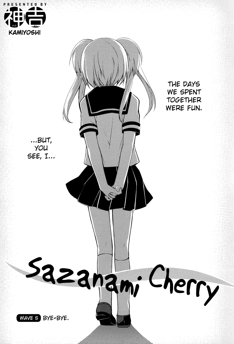 Sazanami Cherry Chapter 5 page 2 - Chapter 5: Bye-bye.