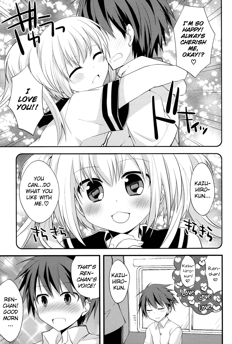 Sazanami Cherry Chapter 5 page 4 - Chapter 5: Bye-bye.