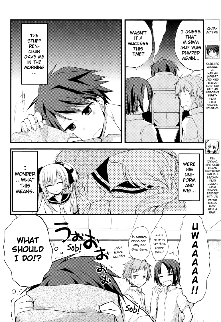 Sazanami Cherry Chapter 5 page 9 - Chapter 5: Bye-bye.