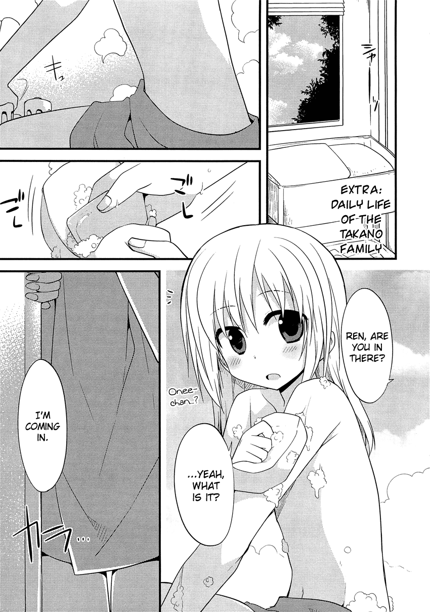 Sazanami Cherry Chapter 6.5 page 2 - Chapter 6.5: Daily Life of the Takano Family [End]