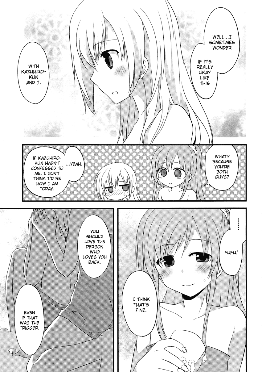 Sazanami Cherry Chapter 6.5 page 4 - Chapter 6.5: Daily Life of the Takano Family [End]