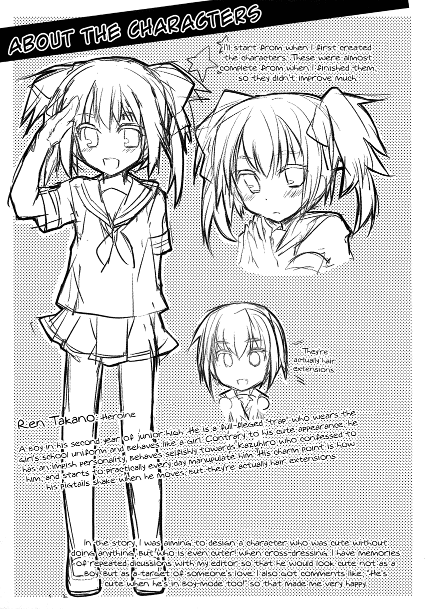 Sazanami Cherry Chapter 6.5 page 8 - Chapter 6.5: Daily Life of the Takano Family [End]